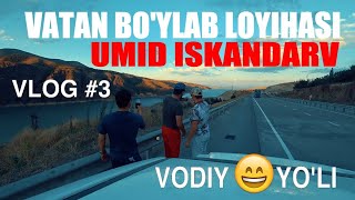 Умид Искандаров билан Ватан буйлаб #3 | Umid Iskandarov bilan Vatan bo&#39;ylab #3