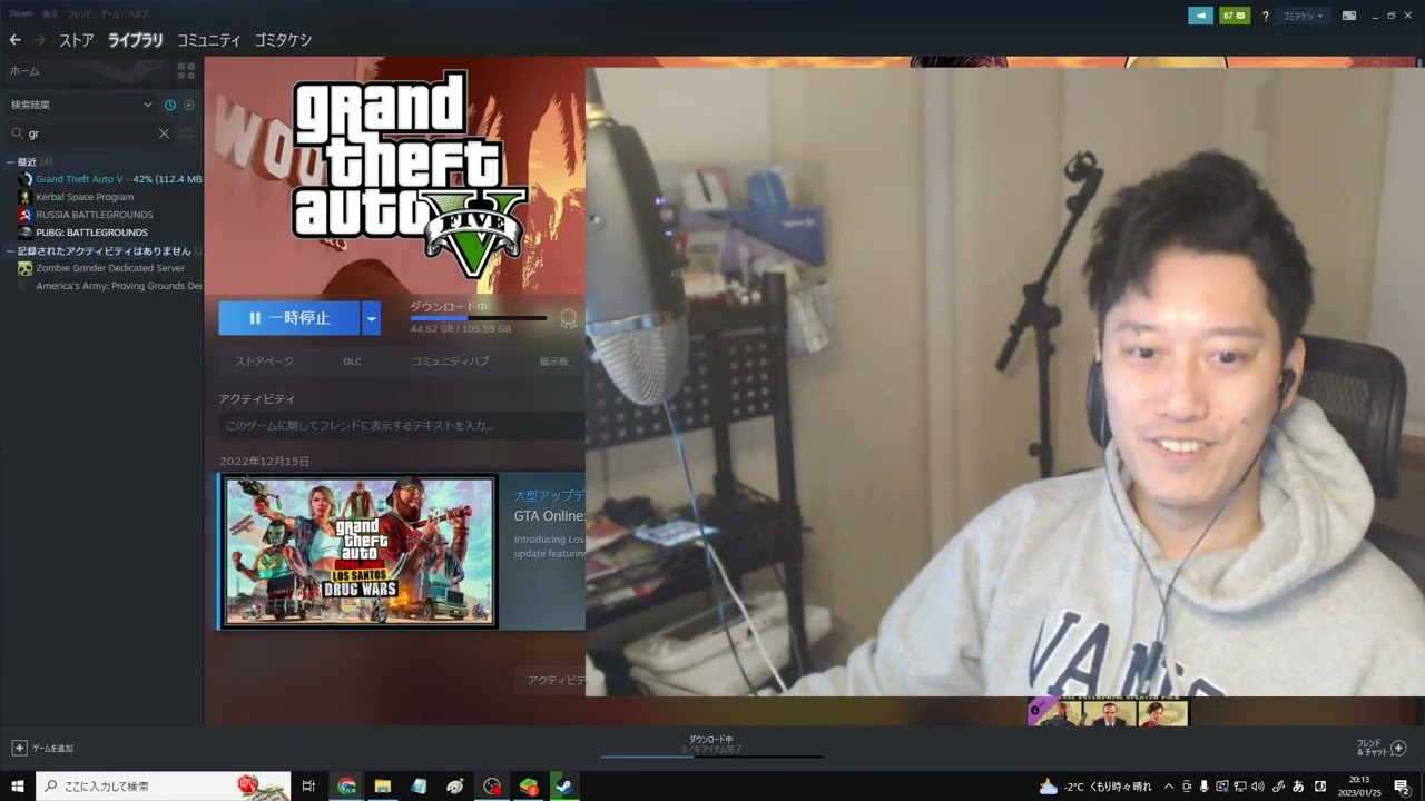 なんかしようや【2023/1/25】