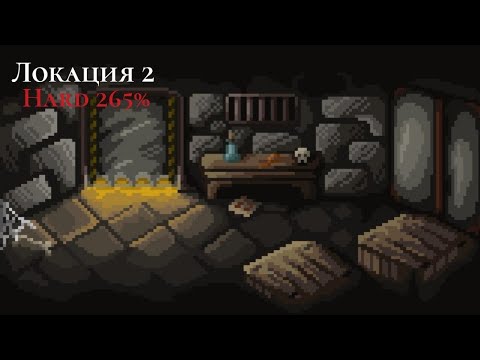 Видео: Caves Roguelike - Вторая локация на максимальной сложности