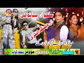 Malkoo dabang intry in mianwali 2021  malik production mitha tiwana