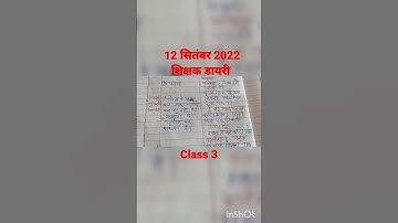 12 september 2022 shikshak diary #shorts #basic #class3 #diary #nipunbharatmission