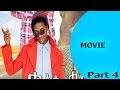 Ella tv  new eritrean movie 2017 kalsi kal  part 4  ella movies