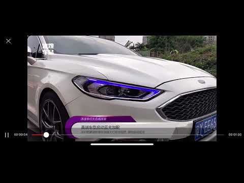 Wideo: Jak wyłączyć reflektory w Fordzie Fusion?