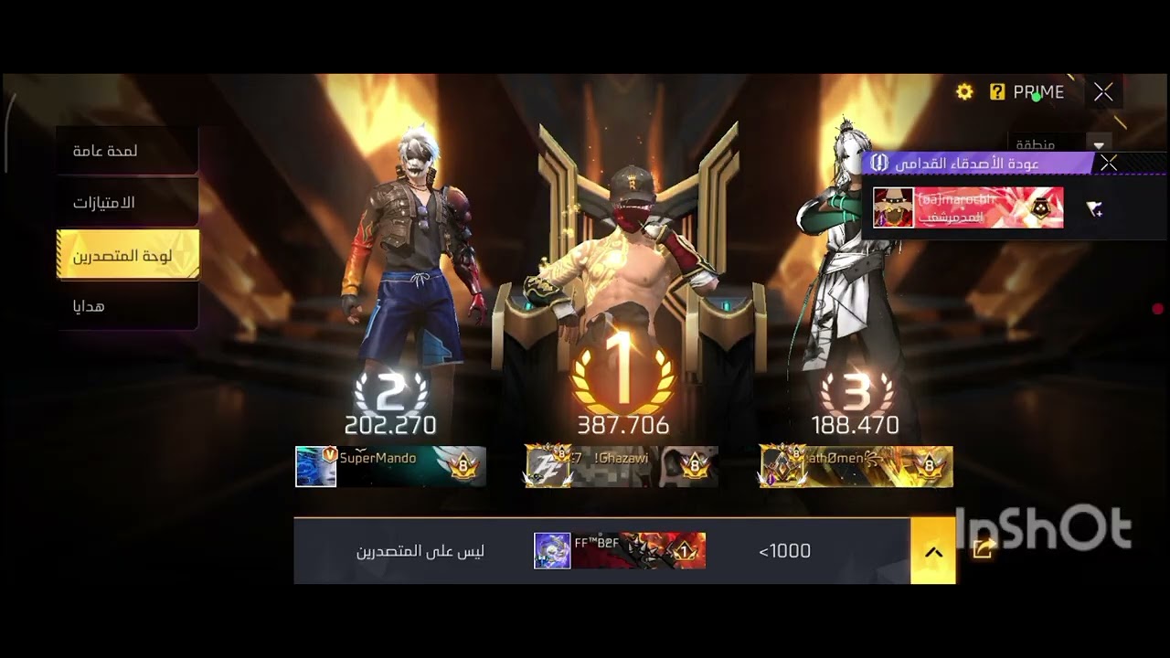 استعراض 3 حسابات فري فاير أسطورية اخبروني كم تقيمكم لهذه الحسابات ؟