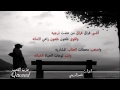 أقسى فراق فراق من عشت ترجيه اداء ناصرالرزيني