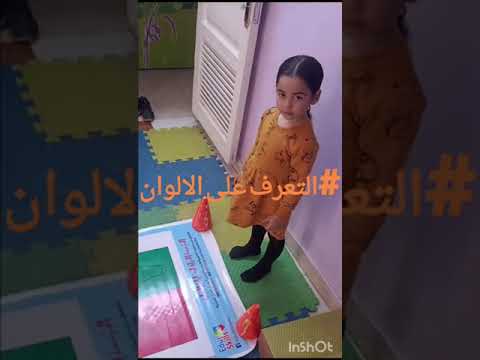 أكاديمية السعادة تقدم لكم زيادة السرعة الحركية لدى الاطفال زيادة سرعة التفكير