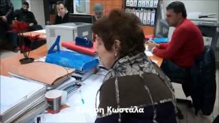 Politischios.gr: Πρόταση μομφής στον Γ. Αμπαζή