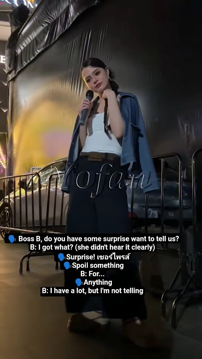 Waiting for your surprise na🫣 #beckyarmstrong #becky #freenbecky #fyp