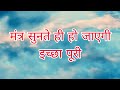 🌷 Red Tara maa mantra chanting repeatedly 🌷,  🌷godess of love 🌷, 🌷wish fulfilment mantra 🌷