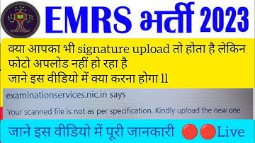 Emrs photo upload problem l your scanned file is not as per specification.kindly upload the new one