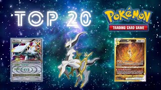 Top 20 RAREST Arceus Cards 👀