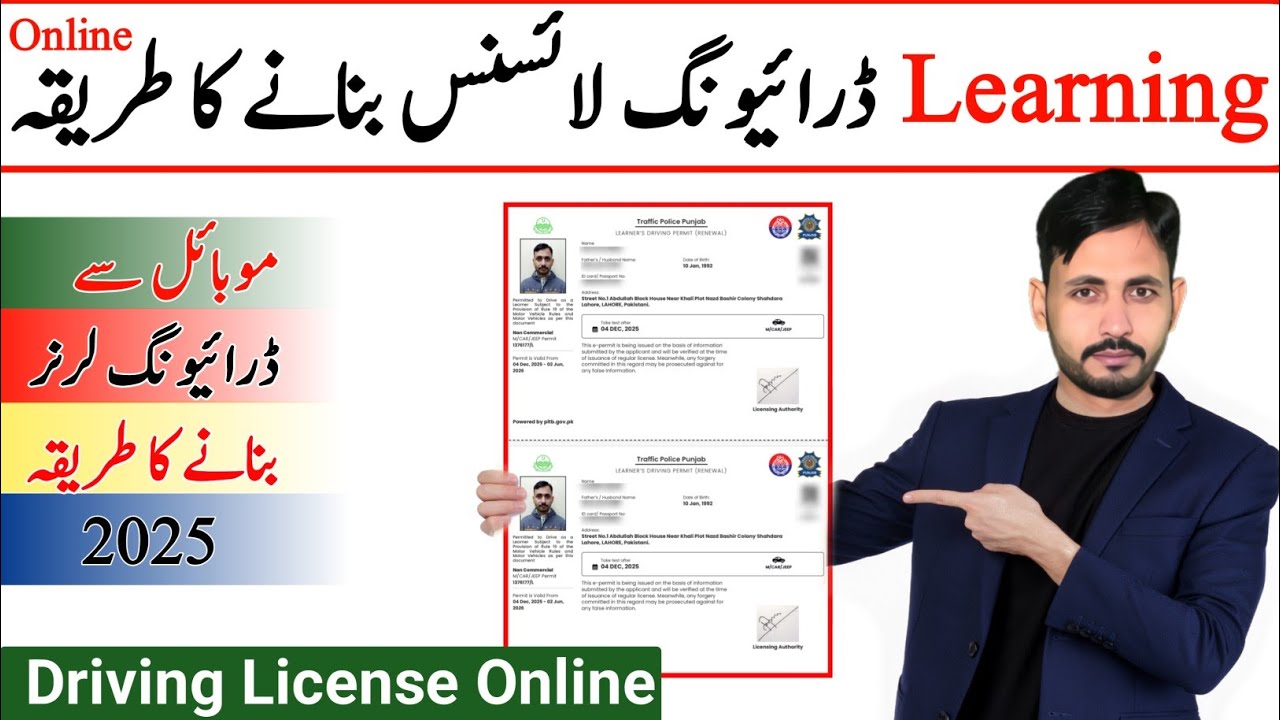 How to Apply for Driving License Online,Learner licence Apply 2025 ...