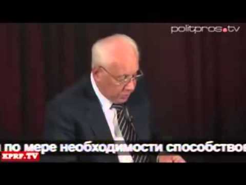 Video: Anatoly Lukyanov - l'ultimo presidente del Soviet Supremo dell'URSS