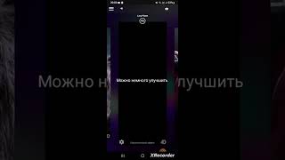 туториал как поставить живые или 4D обои на свой телефон😁 screenshot 1