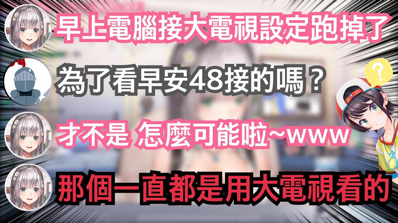 本以為團長挖坑給自己跳 結果這個