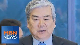 [MBN 뉴스빅5] 故 조양호, 천문학적 퇴직금?