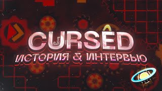 CURSED - ЕМУ ПО СИЛАМ ВСЁ