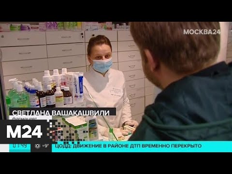 ВОЗ зафиксировала рекордный суточный прирост заразившихся COVID-19 - Москва 24