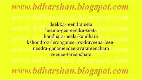 Shankara Nadha #464   Telugu Karaoke English Lyrics by Dharshan 2