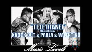 Valentino & Knock Out Feat Paola - Ti Se Pianei