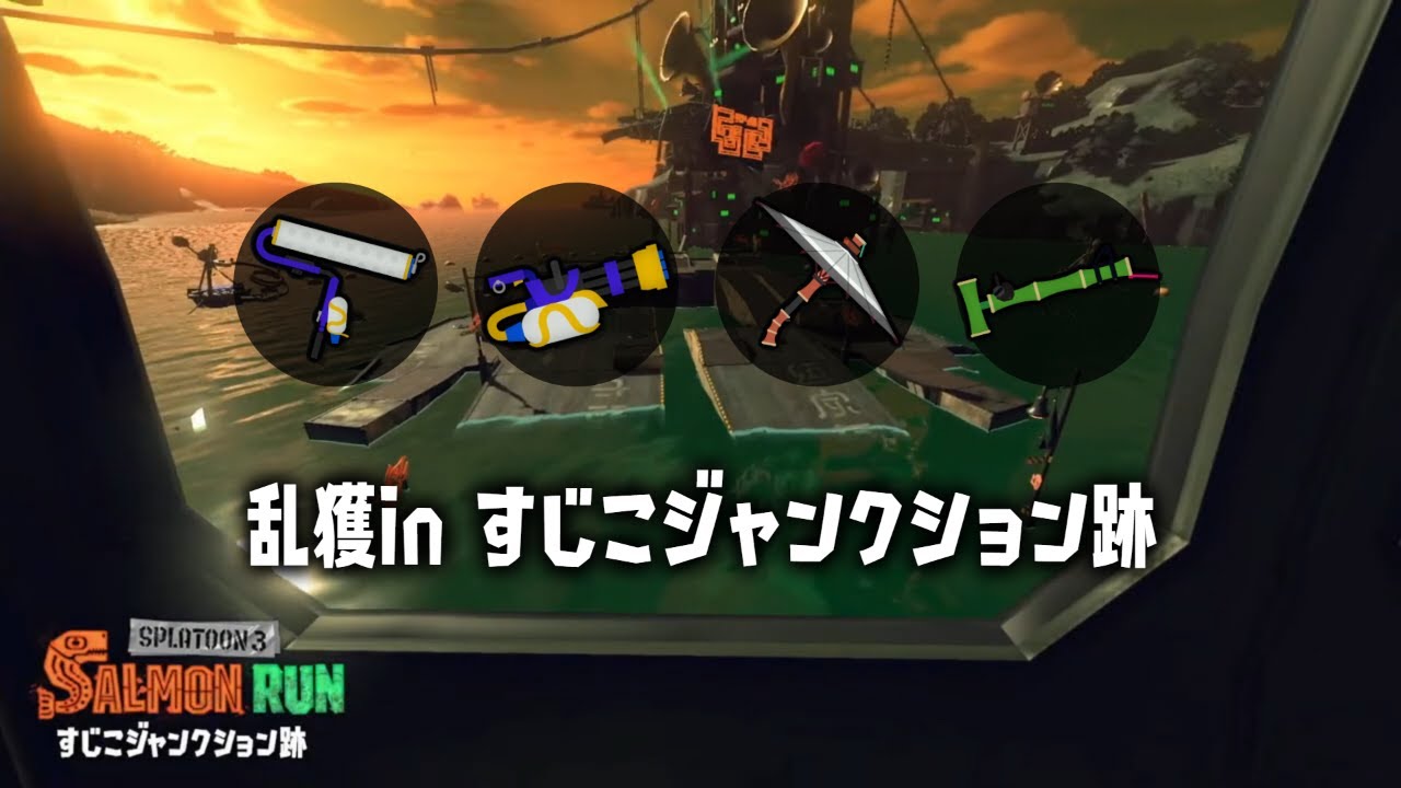 すじこ乱獲21-23 声なし