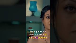 😍web series memes movie | kooku web series memes |web series funny memes |web series short