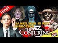 Conjuring 3 Get New Director & James Wan All New Projects [Explained In Hindi]