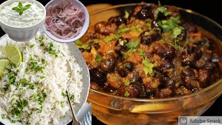 punjabi style rajma masala recipe in hindi |rajma Chawla recipe |lobiya recipe |کيف طريقة عمل فول