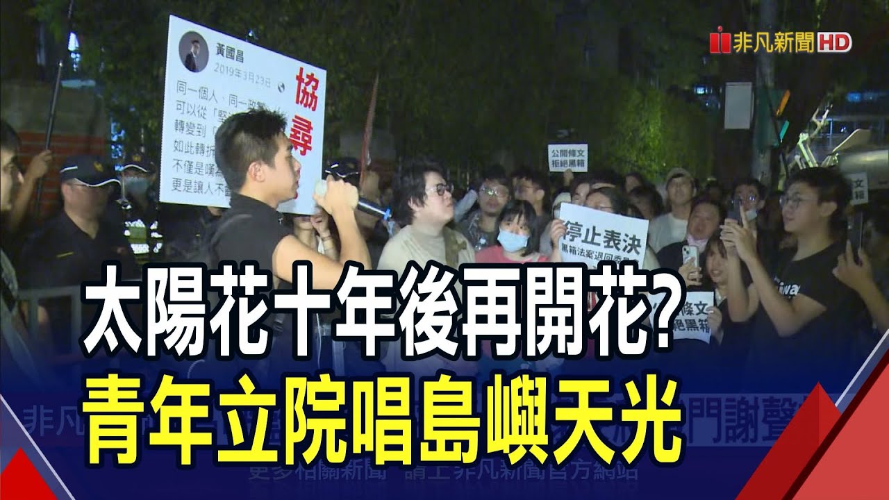 謝典林退黨引爆國民黨跳船潮? 蔡正元抓藥\