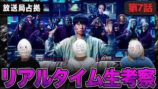 6969b~ろくろっ首~のエンタメLaboの配信のサムネイル画像