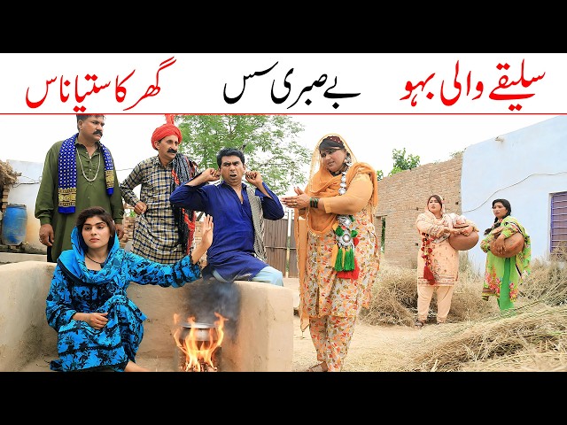 Murder | Ramzi,Noori, Bilo,Shoki, Sanam,Ch Kukki,Falak Sher,Funny Video  Rachnavi Tv