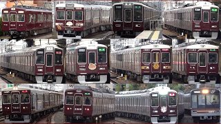[阪急京都線] 2020年の列車集 (4k)