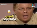 المركب بتاعتك غرقت محمود المصري طلع مدبر غرق المركب بتاعته محمود المصري 