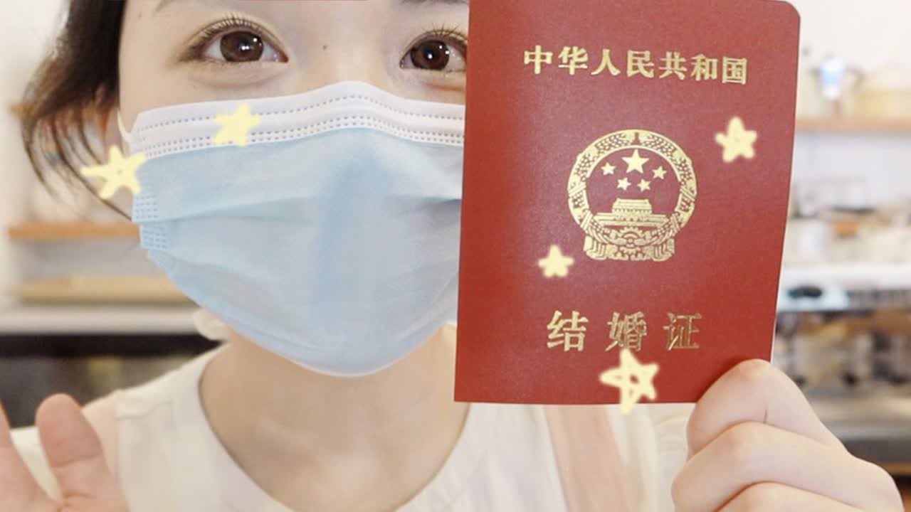 结婚真好!领证三周年快乐!|情侣vlog - YouTube