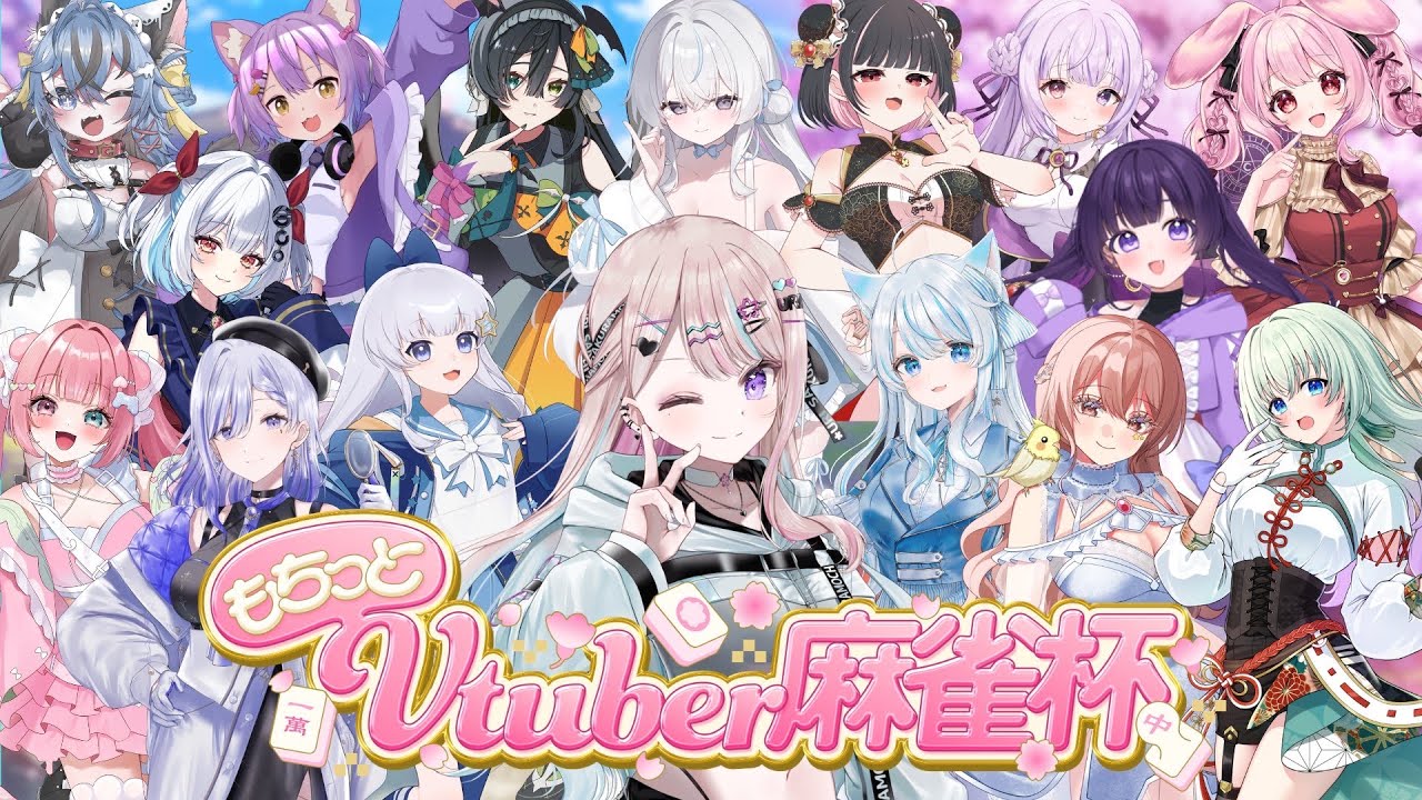 【本会場】『🌸もちっとVTuber麻雀杯🀄』解説有り🎙【雀魂】