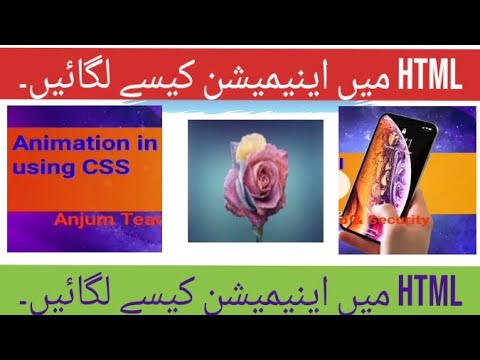Animation Html CSS - YouTube