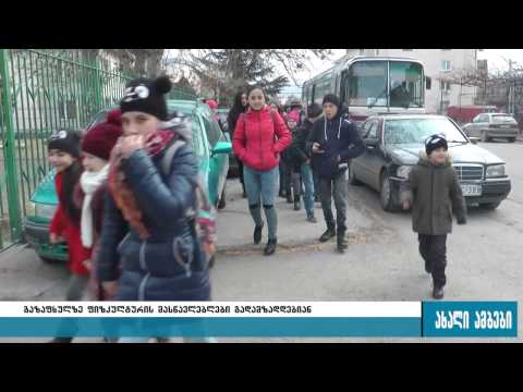 როგორ აფასებენ გორში განათლების მინისტრის ახალ ინიციატივას 09.02.2017