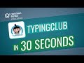 TypingClub Features and Limitations