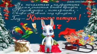ZOOBE зайка Поздравление С Новым 2017 Годом ! ZOOBE зайка Поздравление С Новым 2017 Годом !