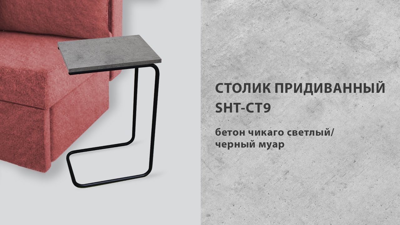 Стол кофейный Ауб серого цвета - лучшие Кофейные столики в INMYROOM Стол кофейный Ауб серого цвета - лучшие Кофейные столики в INMYROOM