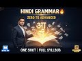 Hindi Vyakaran COMPLETE COURSE 🔥 | Zero to Advanced | One Shot + Full Syllabus | Competitive Exams