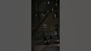 احترم القران الكريم وضع له #سورة_الكهف #دويتو