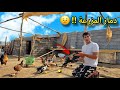 ماذا حدث في المزرعة 