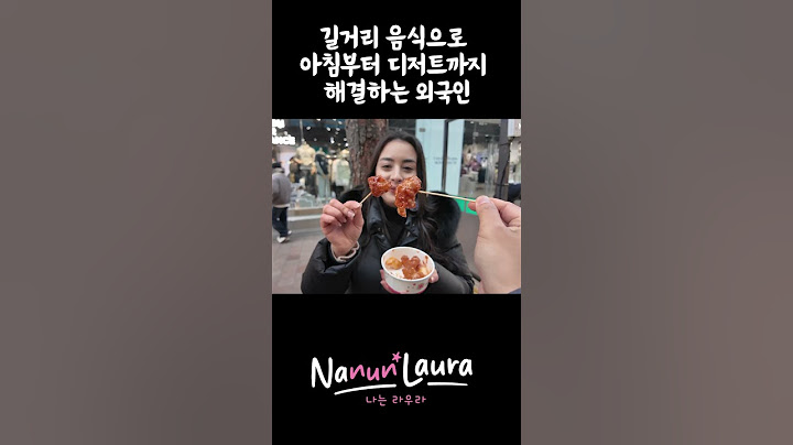 외국인이 신기한 외국인
