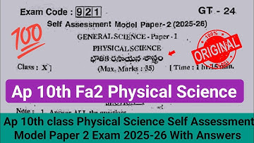 💯Ap 10th physics self assessment 2 question paper 2025 with answer|10th physics Fa-2 answer key 2025