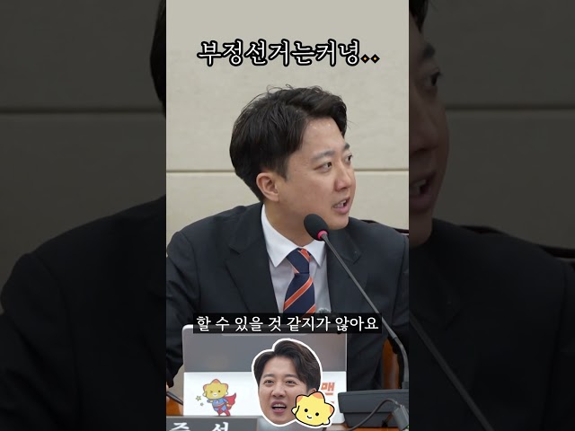 [직격탄] "부정선거? 그럴 능력도 없다" 선관위의 총체적 무능과 직무유기 팩트폭행