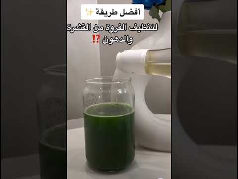 أفضل طريقة لتنظيف فروة الرأس من القشرة ودهون