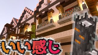 雰囲気をさらにいい感じに仕上げたい！ペールガーデンに樹脂によって栄えた街（闇深い）を作る『1.21.4アップデート』『マイクラ/マインクラフト/minecraft』