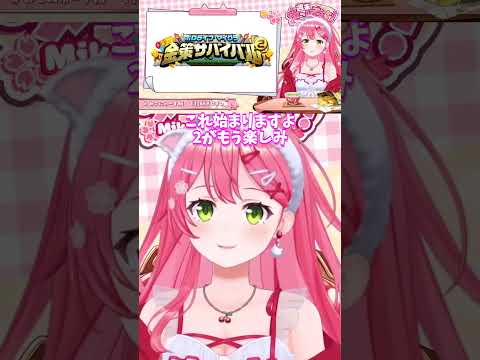 新要素のギャンブラーが成立するのか気になって仕方ない