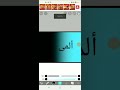 وهاذا حق اسم ألمى